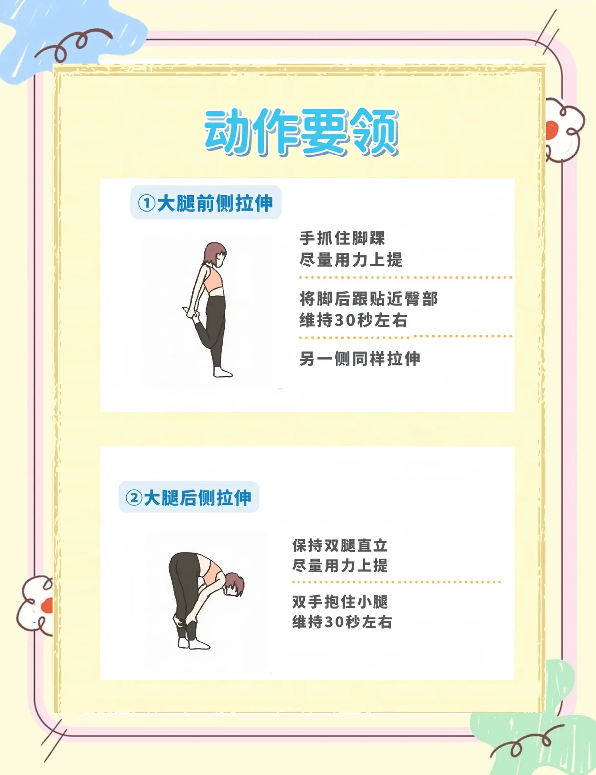 如何利用篮球选秀权提升球队实力_0